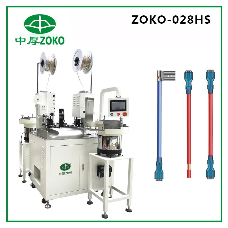 ZOKO-028HS Automatic Crimping And Sleeves Insertion Machine