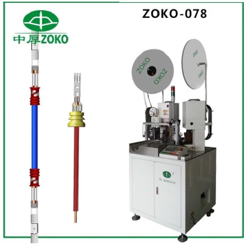 ZOKO-078 Automatic Both Sides Crimping And Seals Inserting Machine