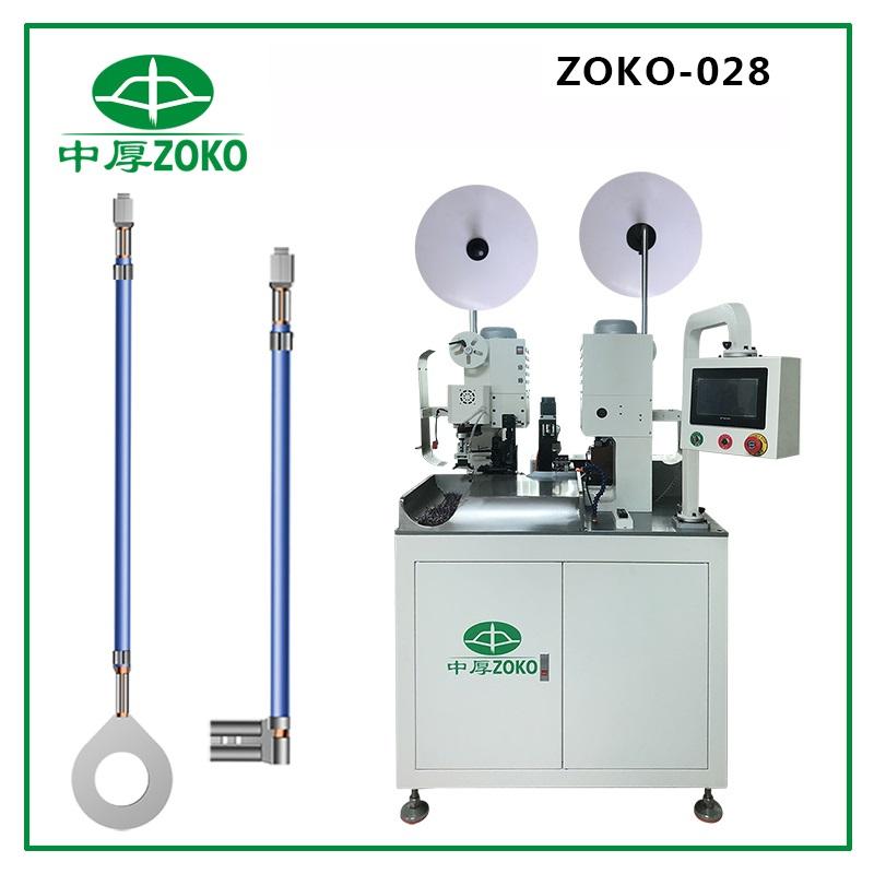 ZOKO-028 Automatic Both Sides Crimping Machine