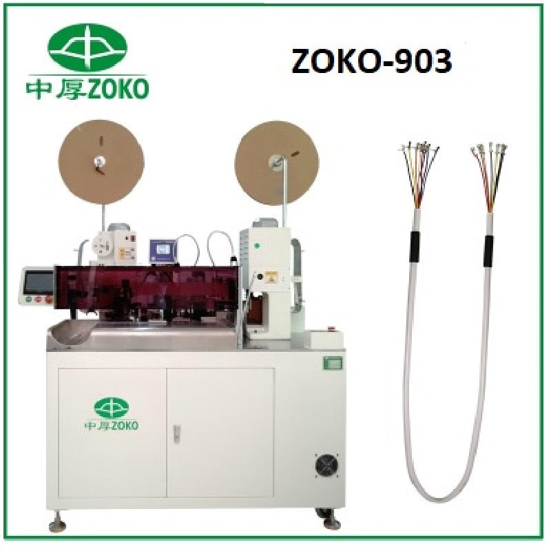 ZOKO-903 Automatic Multi-core Cable 2 Sides Crimping And Shrink Tube Insertion Machine